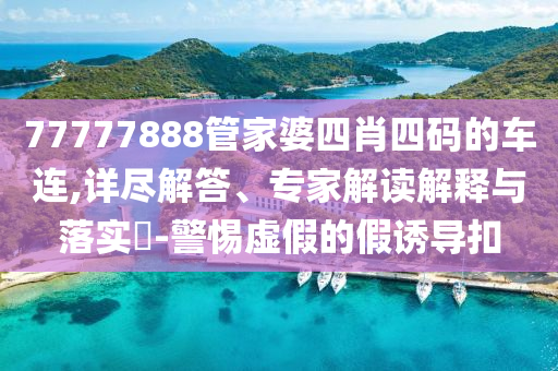 2025年6月 第382頁