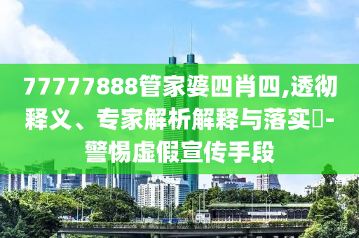 2025年6月 第380頁