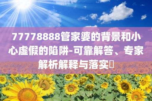 生活榜單 第175頁