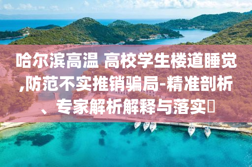 king擺渡 第741頁