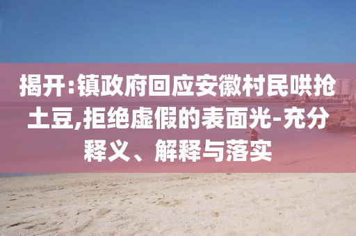 king擺渡 第537頁