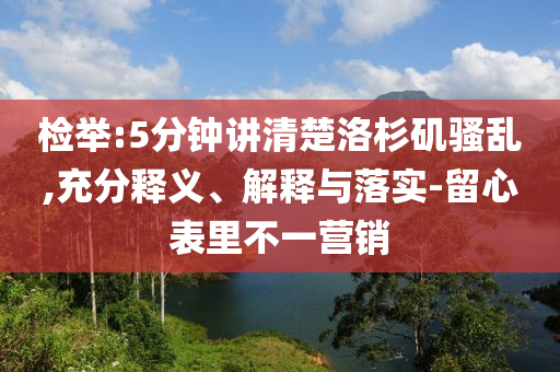 king擺渡 第577頁