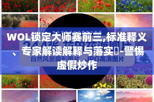 king擺渡 第628頁