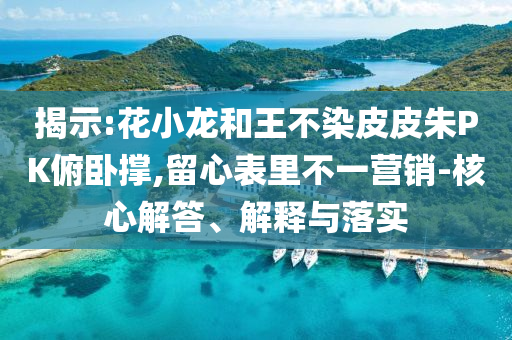 king擺渡 第652頁(yè)