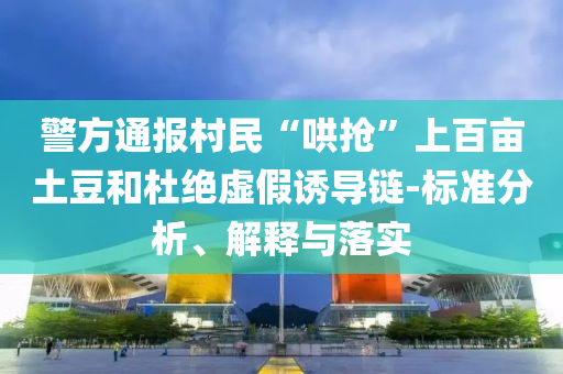 king擺渡 第560頁