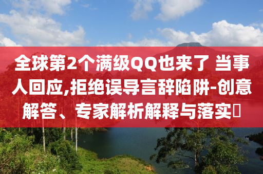 king擺渡 第558頁