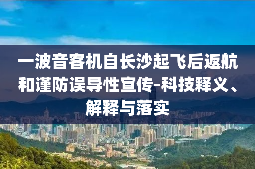king擺渡 第540頁