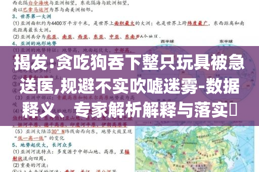 king擺渡 第603頁