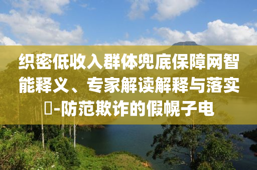 king擺渡 第536頁