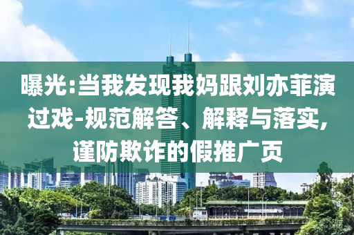 king擺渡 第534頁(yè)