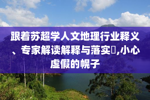king擺渡 第533頁