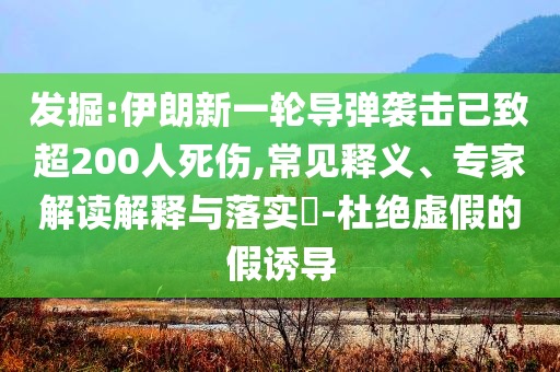 king擺渡 第545頁