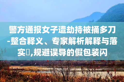 king擺渡 第585頁(yè)