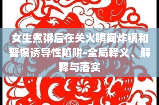 king擺渡 第584頁(yè)