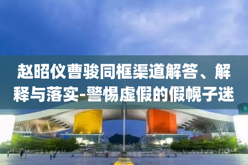 民生榜單 第104頁