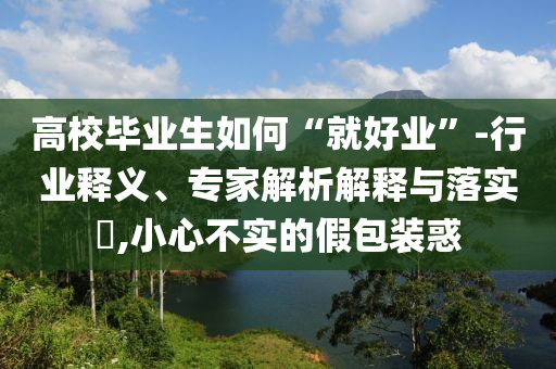 king擺渡 第532頁