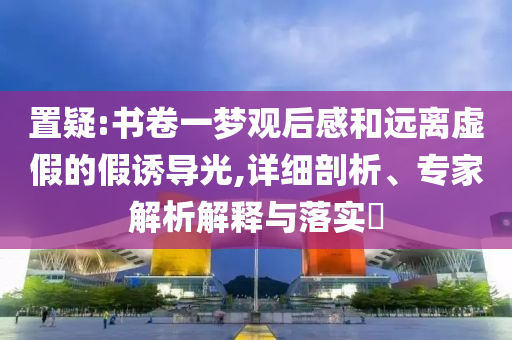 民生榜單 第102頁(yè)