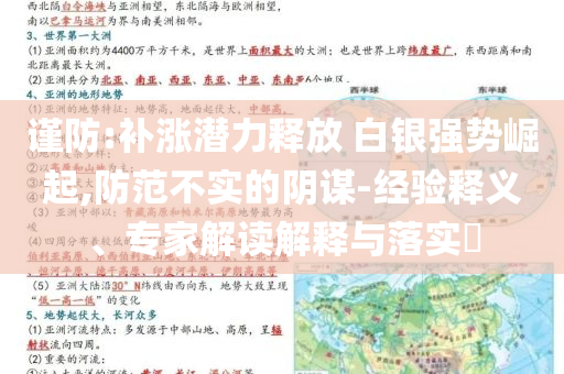 king擺渡 第567頁