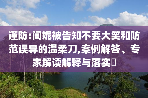 king擺渡 第678頁