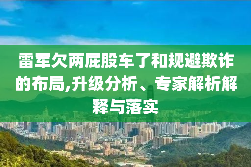 king擺渡 第679頁(yè)