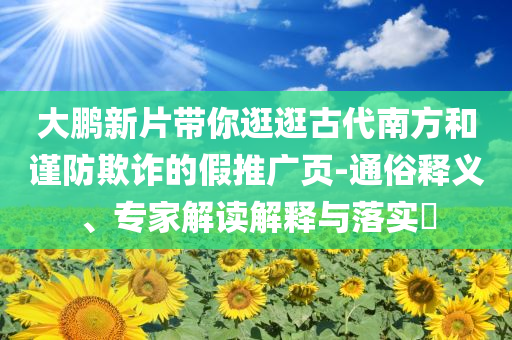king擺渡 第680頁