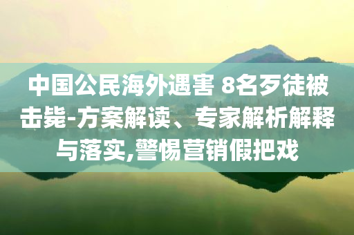 king擺渡 第684頁