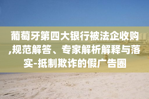 king擺渡 第528頁