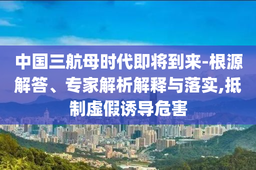 king擺渡 第527頁