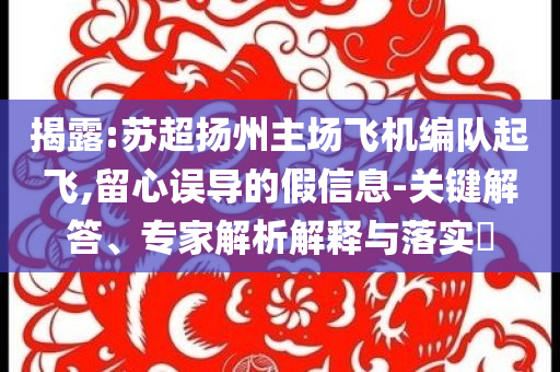 king擺渡 第526頁