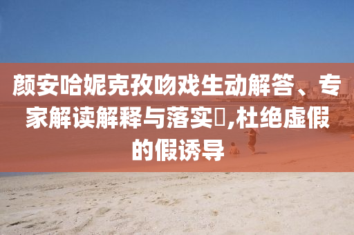 king擺渡 第665頁