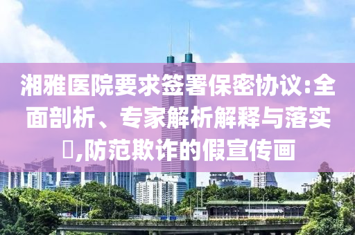 民生榜單 第101頁(yè)