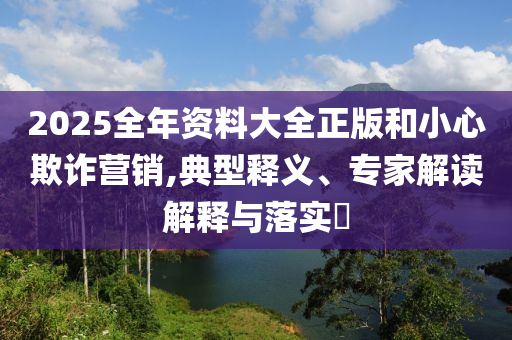 民生榜單 第175頁