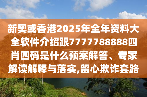 2025年6月 第390頁