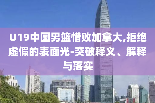 king擺渡 第517頁