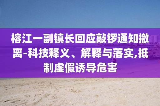 king擺渡 第516頁(yè)
