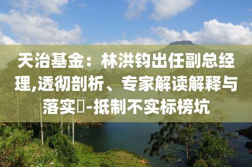 king擺渡 第515頁(yè)