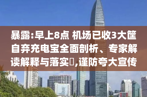 king擺渡 第514頁