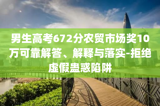 king擺渡 第512頁