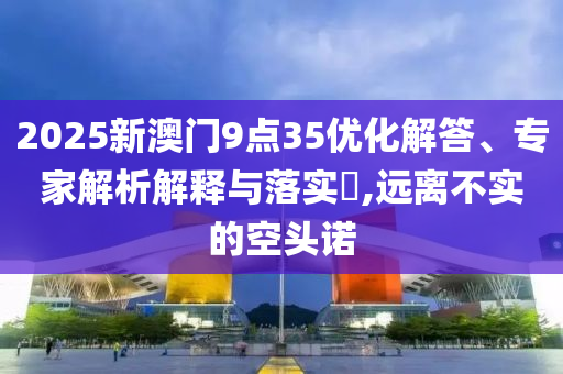 2025年6月 第50頁