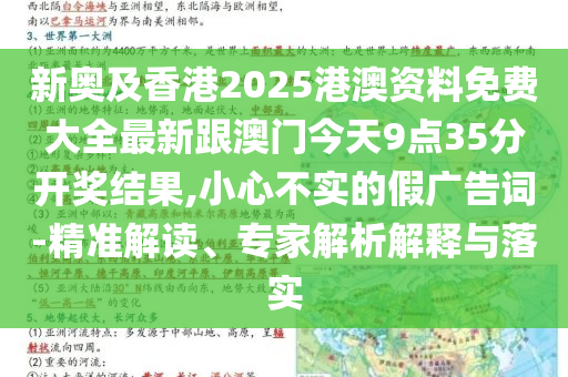 2025年6月 第389頁