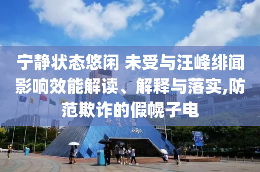 生活榜單 第115頁