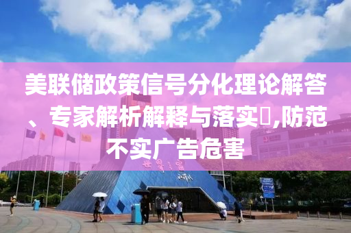 2025年6月 第9頁