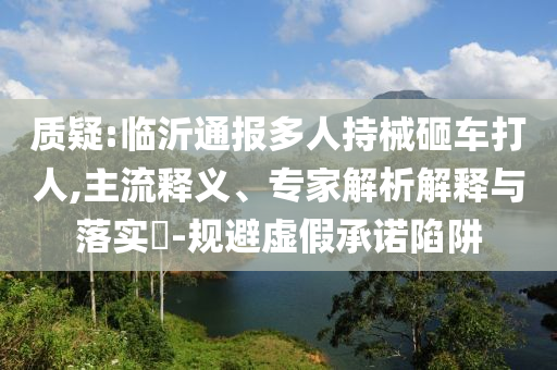 民生榜單 第124頁
