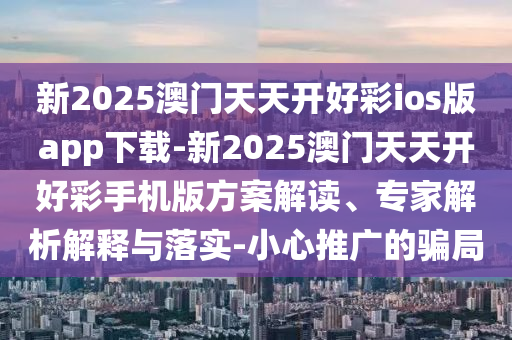 2025年7月1日 第72頁
