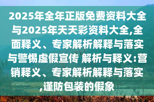 2025年7月1日 第71頁(yè)