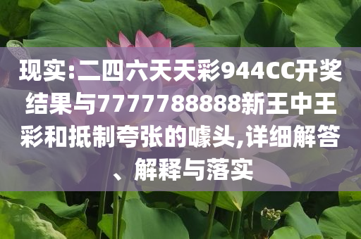 2025年7月1日 第70頁