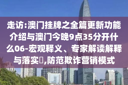 2025年7月1日 第68頁