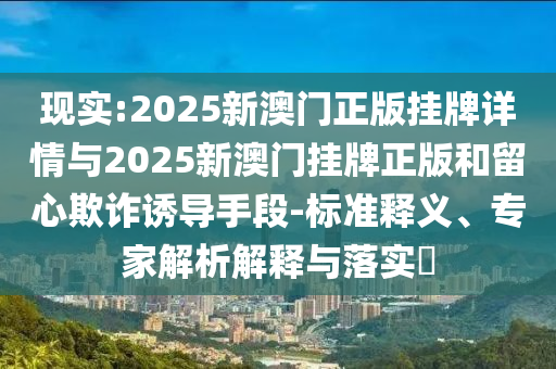 2025年7月1日 第67頁