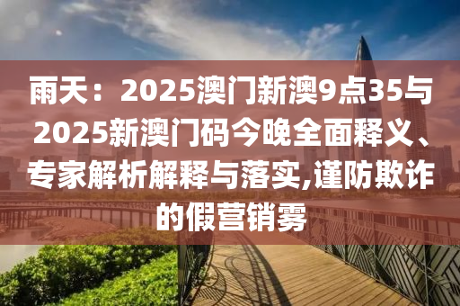 2025年7月1日 第66頁