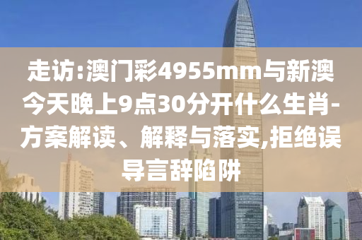 2025年7月1日 第65頁